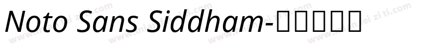 Noto Sans Siddham字体转换